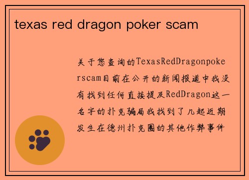 texas red dragon poker scam