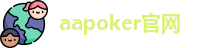 aa扑克